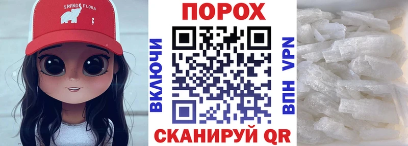 Амфетамин Premium Морозовск