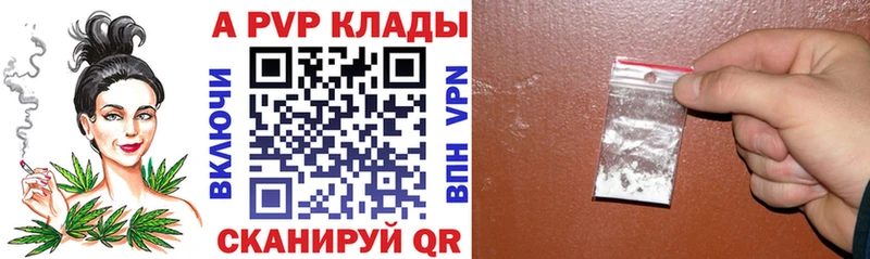 Alpha-PVP Crystall  как найти   Морозовск 