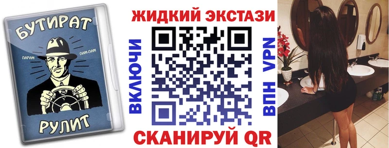 продажа наркотиков  Морозовск  БУТИРАТ BDO 33% 