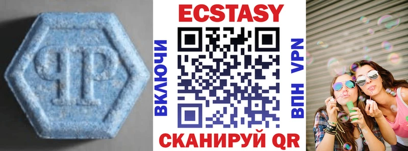 mega вход  Морозовск  Ecstasy XTC 