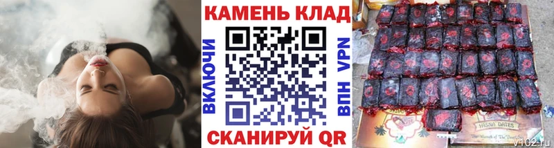 цены   площадка как зайти  ГАШ ice o lator  Морозовск 
