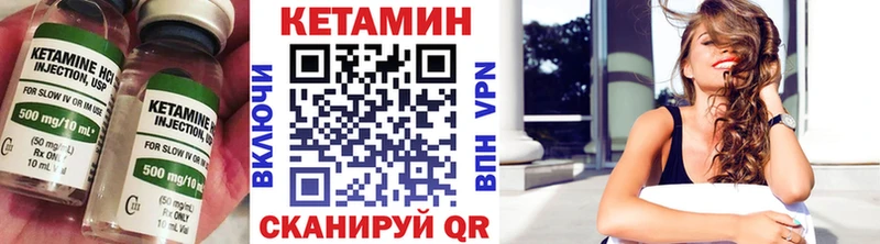 Кетамин ketamine  Морозовск 