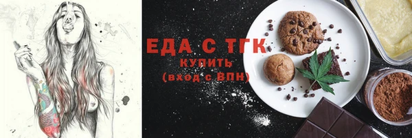 скорость Богородицк