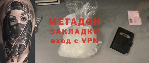 метамфетамин Богородск