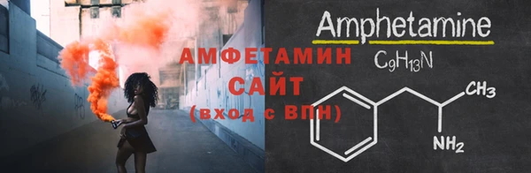 метамфетамин Богородск