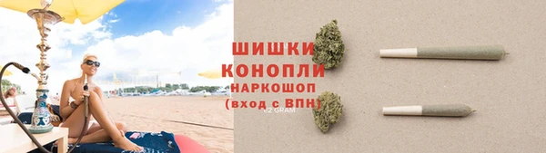 метамфетамин Богородск