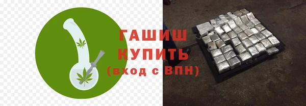 метамфетамин Богородск
