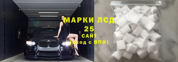дистиллят марихуана Ступино
