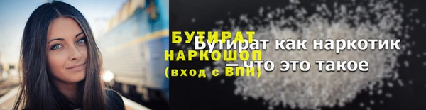 дистиллят марихуана Ступино