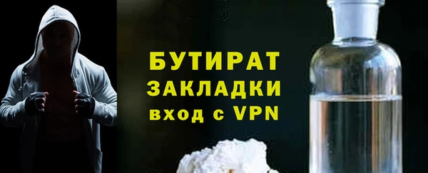метамфетамин Богородск