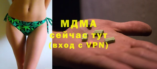 PSILOCYBIN Струнино