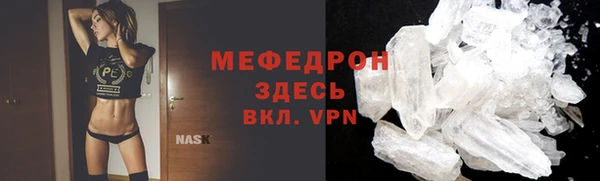 скорость Богородицк