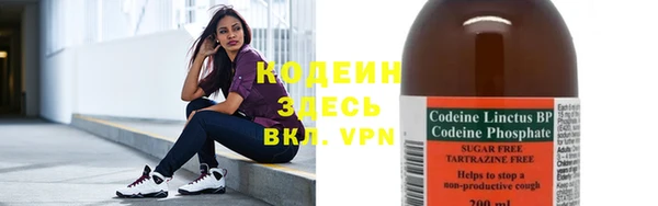 метамфетамин Богородск