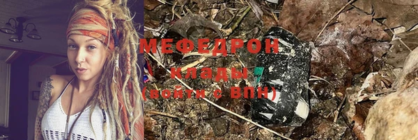 каннабис Богданович