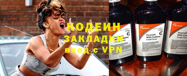 метамфетамин Богородск