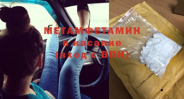 метамфетамин Богородск
