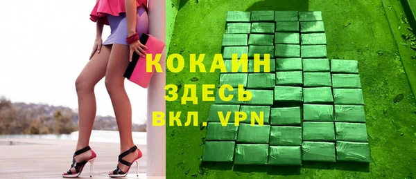 каннабис Богданович