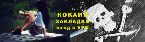 метамфетамин Богородск