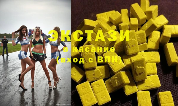метамфетамин Богородск