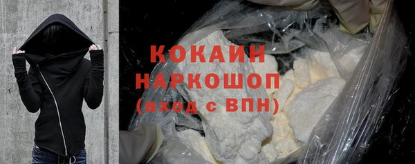 скорость Богородицк
