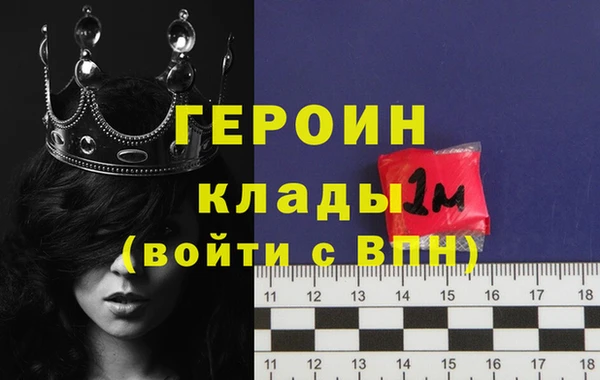 метамфетамин Богородск