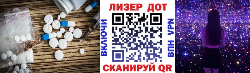 Лсд 25 экстази ecstasy  даркнет сайт  Морозовск 