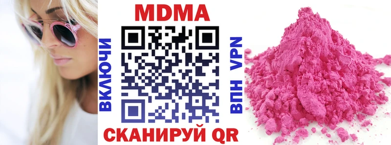 сколько стоит  Морозовск  МДМА кристаллы 