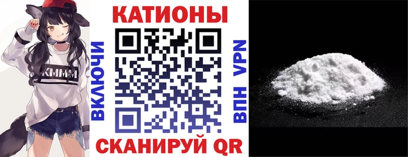 Мефедрон кристаллы купить наркоту Морозовск
