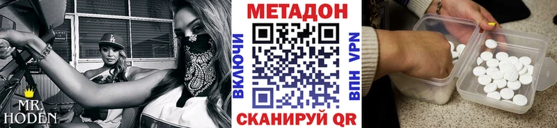 купить   Морозовск  МЕТАДОН мёд 