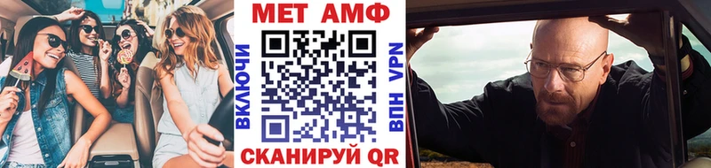Метамфетамин мет Морозовск