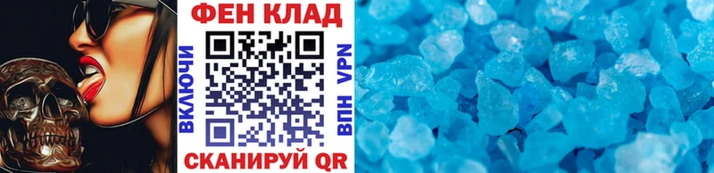 Метамфетамин витя Морозовск