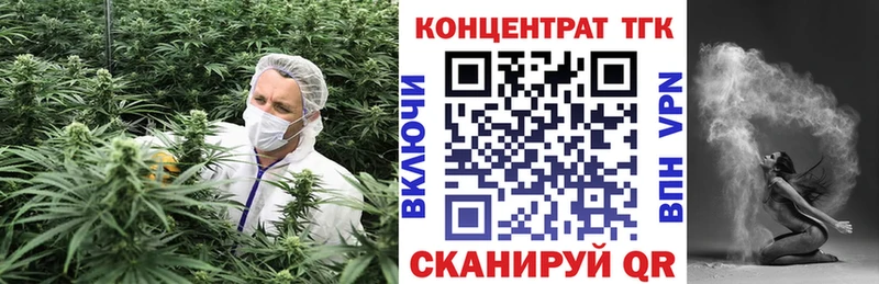 KRAKEN зеркало  Морозовск  Дистиллят ТГК гашишное масло  продажа наркотиков 